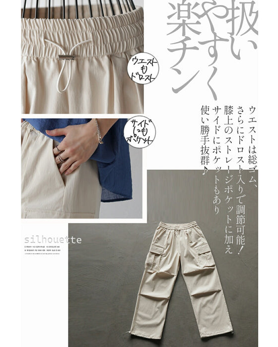 ちょっぴり辛口スタイル、試してみない？