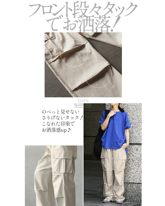 ちょっぴり辛口スタイル、試してみない？