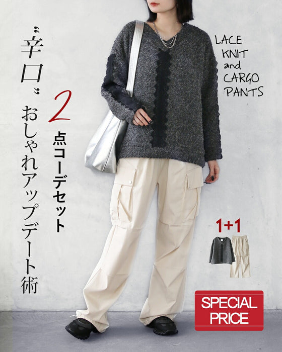 ちょっぴり辛口スタイル、試してみない？