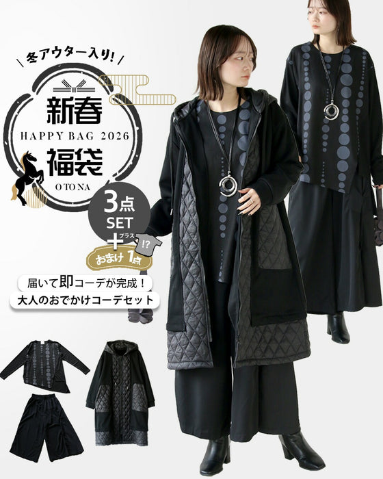 【通常価格から10,780円OFF】大人モードでひと個性放つお出かけコーデセット