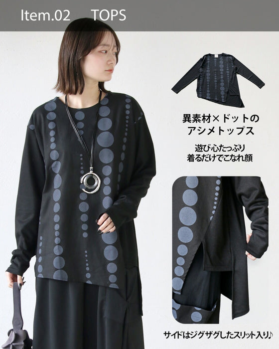 【通常価格から10,780円OFF】大人モードでひと個性放つお出かけコーデセット