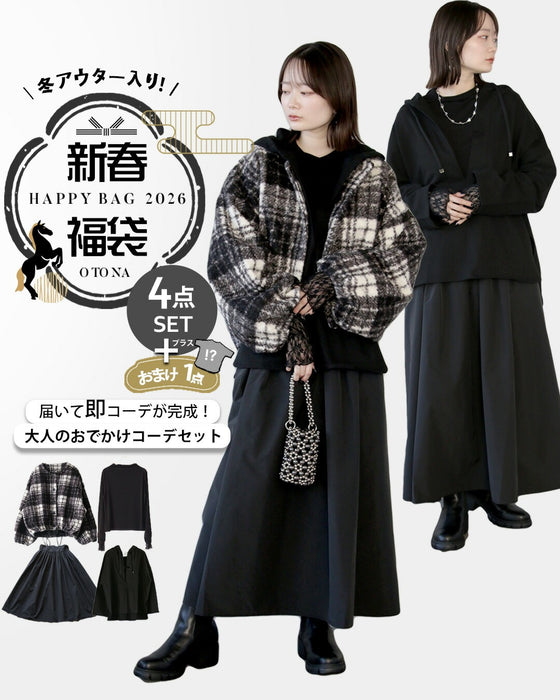 【通常価格から19,030円OFF】気負いなくシャレる、デイリーなお出かけコーデセット