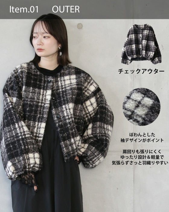 【通常価格から19,030円OFF】気負いなくシャレる、デイリーなお出かけコーデセット