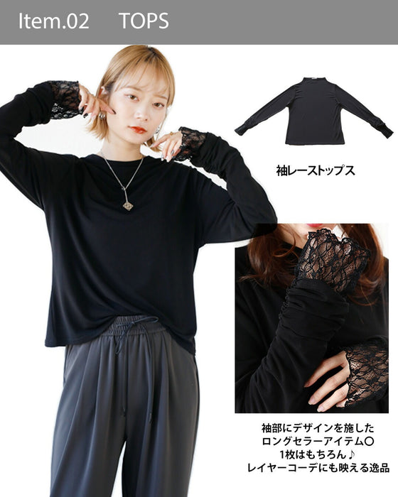 【通常価格から19,030円OFF】気負いなくシャレる、デイリーなお出かけコーデセット