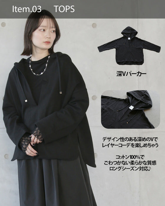 【通常価格から19,030円OFF】気負いなくシャレる、デイリーなお出かけコーデセット