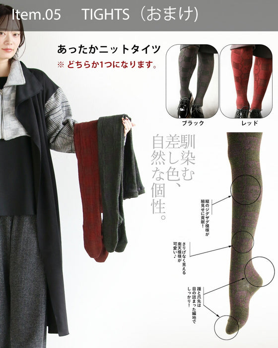 【通常価格から19,030円OFF】気負いなくシャレる、デイリーなお出かけコーデセット