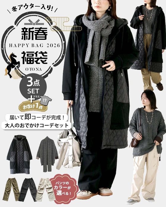 【通常価格から15,865円OFF】カラーが選べる！ぬくぬくカジュアルお出かけコーデセット