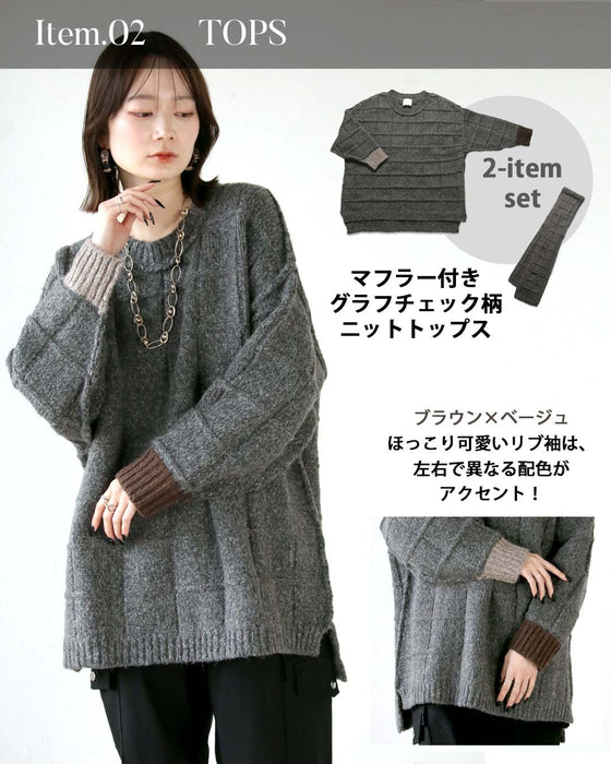 【通常価格から15,865円OFF】カラーが選べる！ぬくぬくカジュアルお出かけコーデセット