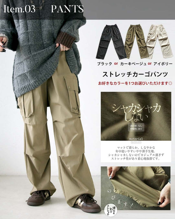 【通常価格から15,865円OFF】カラーが選べる！ぬくぬくカジュアルお出かけコーデセット