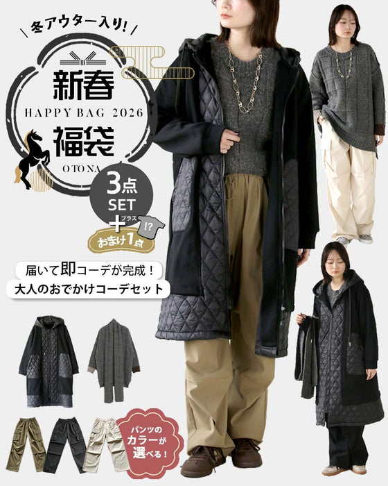 【通常価格から15,865円OFF】カラーが選べる！ぬくぬくカジュアルお出かけコーデセット