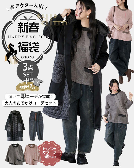 【通常価格から11,496円OFF】カラーが選べる！大人可愛いゆるっと カジュアルコーデセット