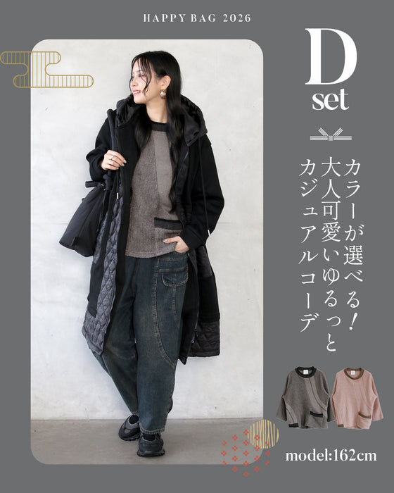 【通常価格から11,496円OFF】カラーが選べる！大人可愛いゆるっと カジュアルコーデセット