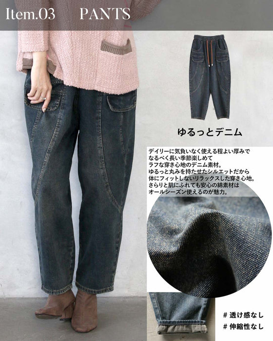 【通常価格から11,496円OFF】カラーが選べる！大人可愛いゆるっと カジュアルコーデセット