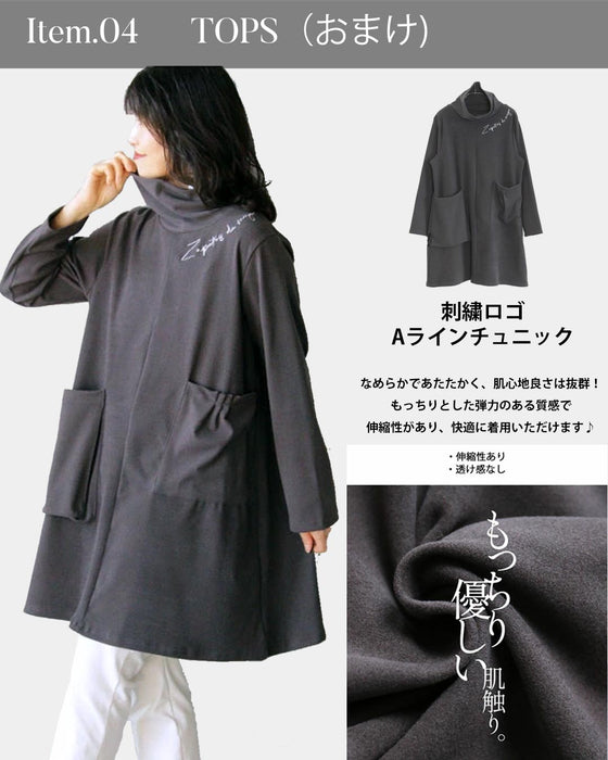 【通常価格から11,496円OFF】カラーが選べる！大人可愛いゆるっと カジュアルコーデセット