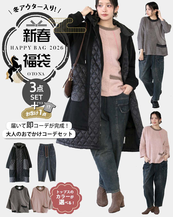 【通常価格から11,496円OFF】カラーが選べる！大人可愛いゆるっと カジュアルコーデセット