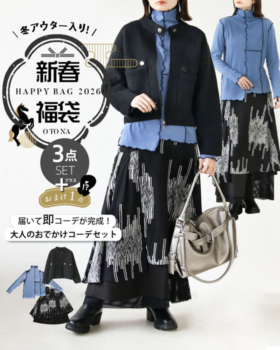 【通常価格から18,230円OFF】2026年 OTONA 福袋  モードの中に女性らしさも。都会的モードコーデセット（4点）