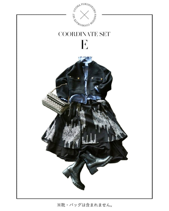 【通常価格から18,230円OFF】2026年 OTONA 福袋  モードの中に女性らしさも。都会的モードコーデセット（4点）