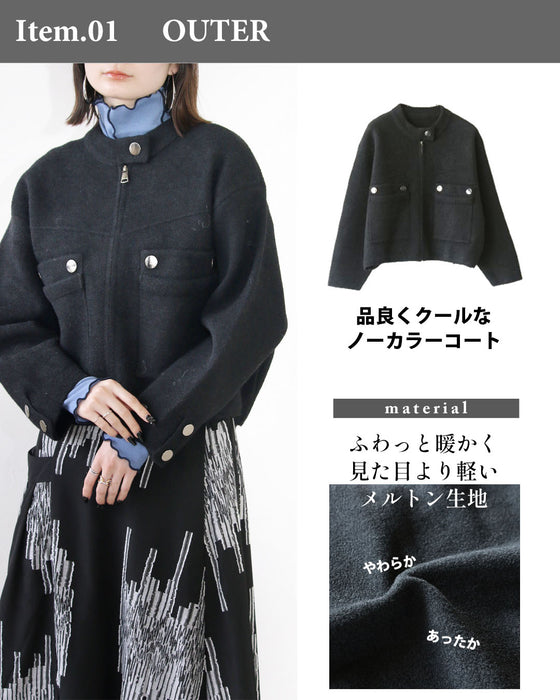 【通常価格から18,230円OFF】2026年 OTONA 福袋  モードの中に女性らしさも。都会的モードコーデセット（4点）