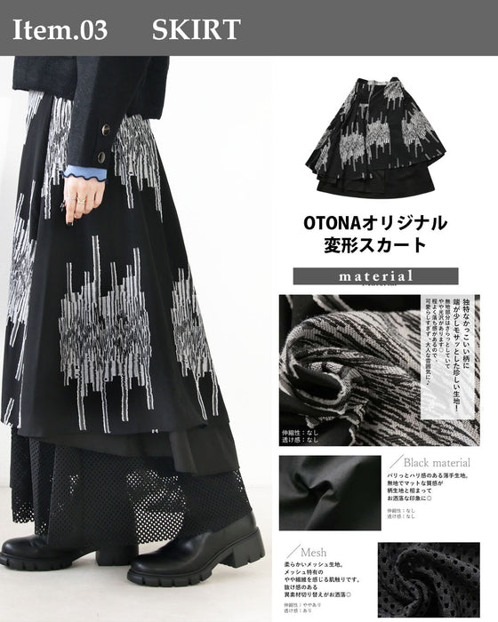 【通常価格から18,230円OFF】2026年 OTONA 福袋  モードの中に女性らしさも。都会的モードコーデセット（4点）