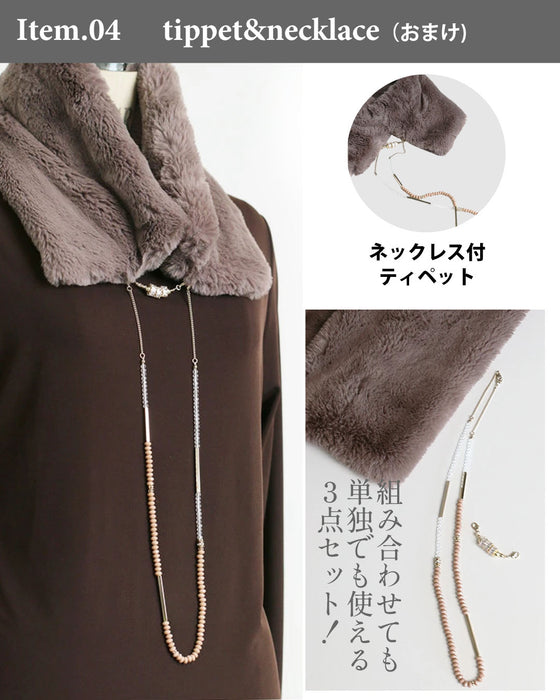 【通常価格から18,230円OFF】2026年 OTONA 福袋  モードの中に女性らしさも。都会的モードコーデセット（4点）