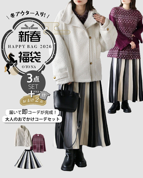 【通常価格から17,040円OFF】2026年 OTONA 福袋  軽やかに上品に冬を彩る。洗練大人可愛いコーデセット（5点）