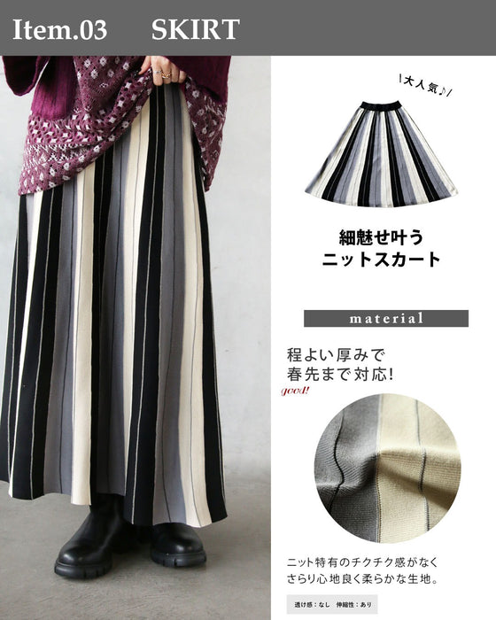 【通常価格から17,040円OFF】2026年 OTONA 福袋  軽やかに上品に冬を彩る。洗練大人可愛いコーデセット（5点）