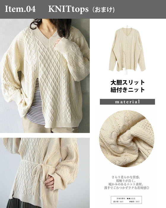 【通常価格から17,040円OFF】2026年 OTONA 福袋  軽やかに上品に冬を彩る。洗練大人可愛いコーデセット（5点）