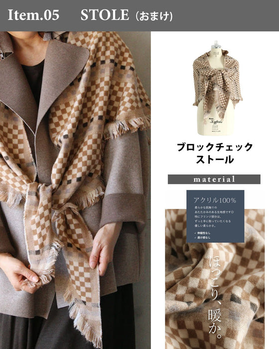 【通常価格から17,040円OFF】2026年 OTONA 福袋  軽やかに上品に冬を彩る。洗練大人可愛いコーデセット（5点）