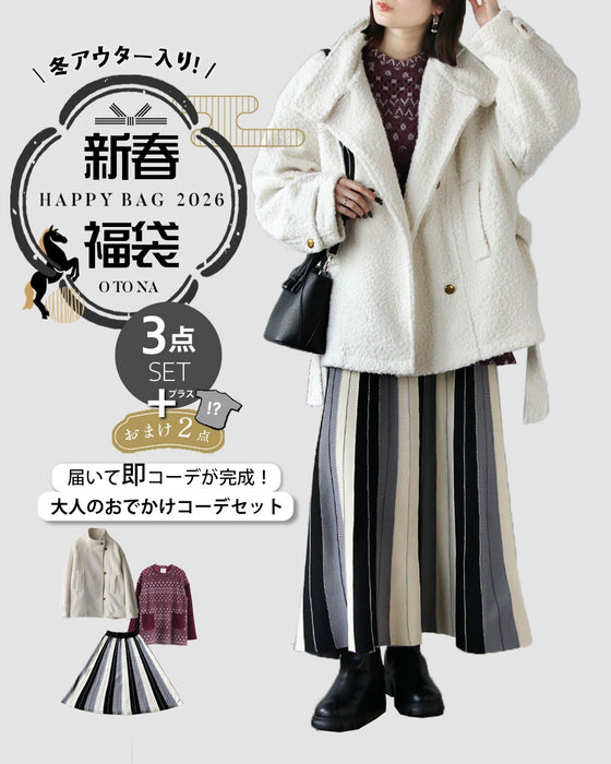【通常価格から17,040円OFF】2026年 OTONA 福袋  軽やかに上品に冬を彩る。洗練大人可愛いコーデセット（5点）