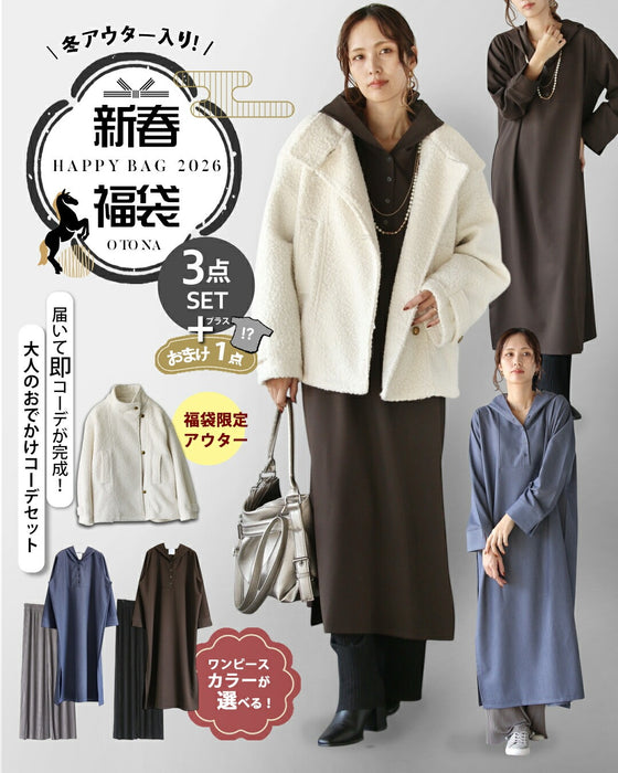 【通常価格から18,080円OFF】2026年 OTONA 福袋  カラーが選べる着回し力抜群な大人カジュアルコーデセット （4点）