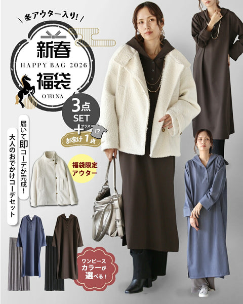 大入り◯ナチュラル◯ガーリー♩コーデ福袋 tm00134-01_grande.jpg?v=1766468896