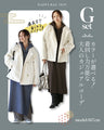 【通常価格から18,080円OFF】2026年 OTONA 福袋  カラーが選べる着回し力抜群な大人カジュアルコーデセット （4点）