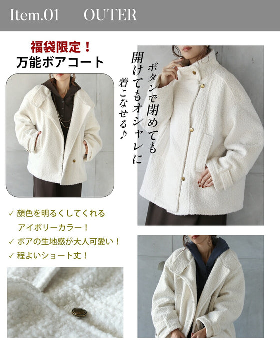 【通常価格から18,080円OFF】2026年 OTONA 福袋  カラーが選べる着回し力抜群な大人カジュアルコーデセット （4点）