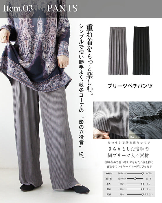 【通常価格から18,080円OFF】2026年 OTONA 福袋  カラーが選べる着回し力抜群な大人カジュアルコーデセット （4点）