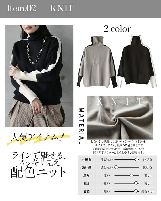 【通常価格から14,314円OFF】2026年 OTONA 福袋  スッキリ見えと大人可愛いを叶えるモードなトラッドコーデセット（4点）