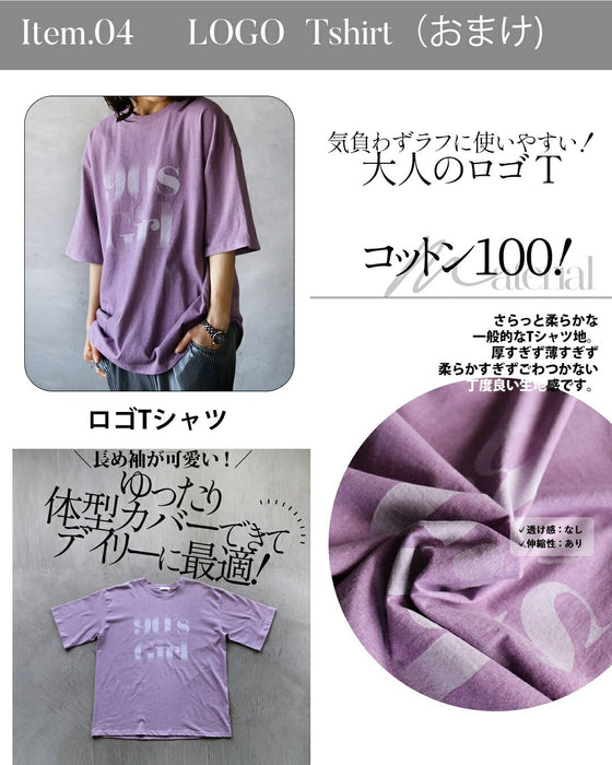 【通常価格から14,314円OFF】2026年 OTONA 福袋  スッキリ見えと大人可愛いを叶えるモードなトラッドコーデセット（4点）