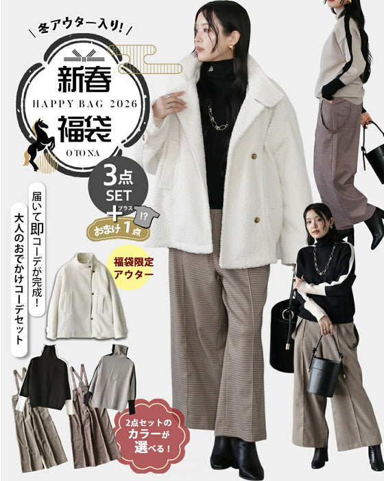 【通常価格から14,314円OFF】2026年 OTONA 福袋  スッキリ見えと大人可愛いを叶えるモードなトラッドコーデセット（4点）