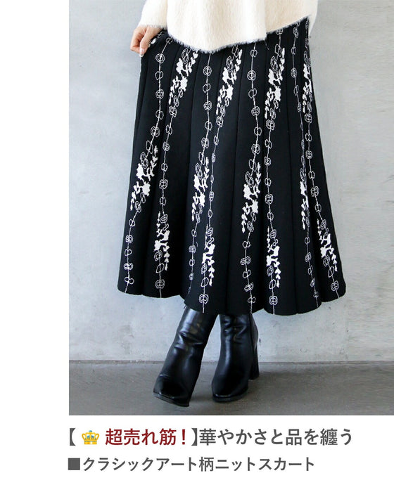 ほんのり甘くてちゃんとオトナ3点コーデセット