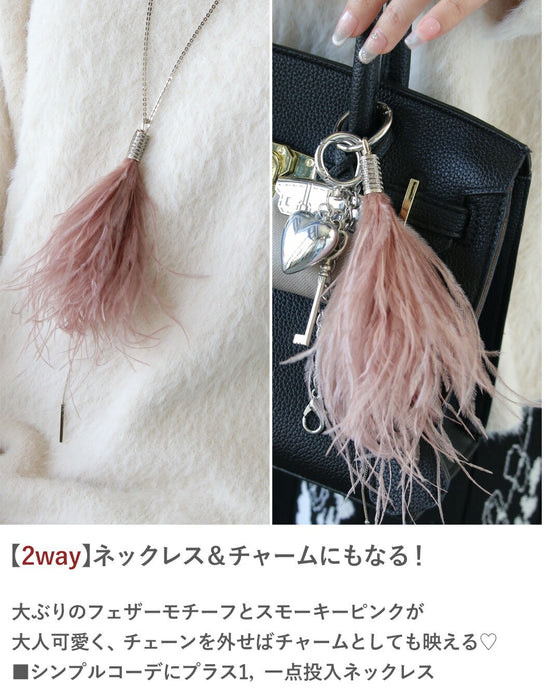 ほんのり甘くてちゃんとオトナ3点コーデセット