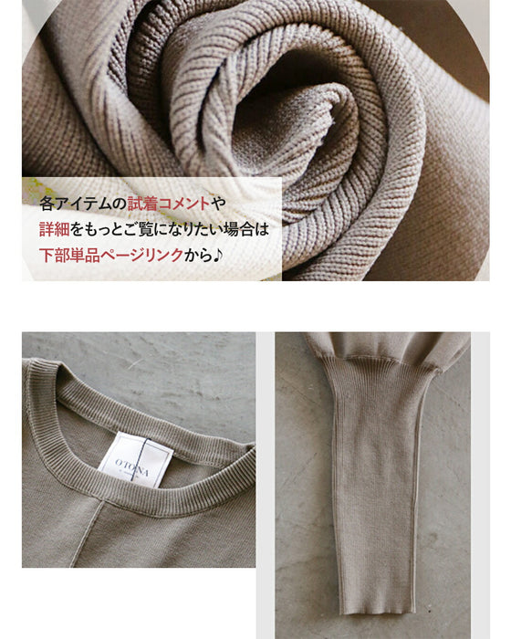 品良く華やぐ理想のコーデセット