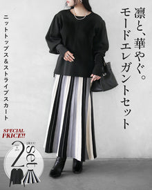 コーデセット – ONE PEACE ONLINE