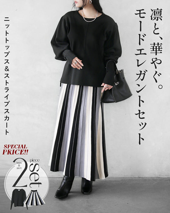 凛と、華やぐ。モードエレガントセット