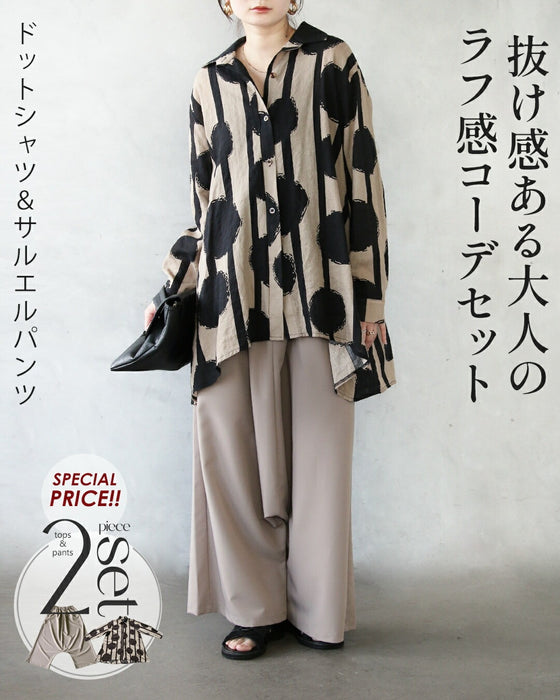 抜け感ある大人のラフ感コーデセット