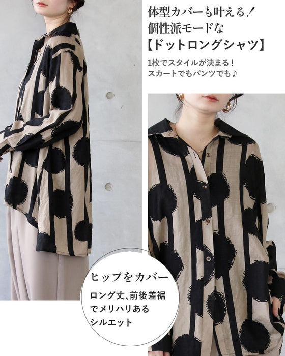 抜け感ある大人のラフ感コーデセット