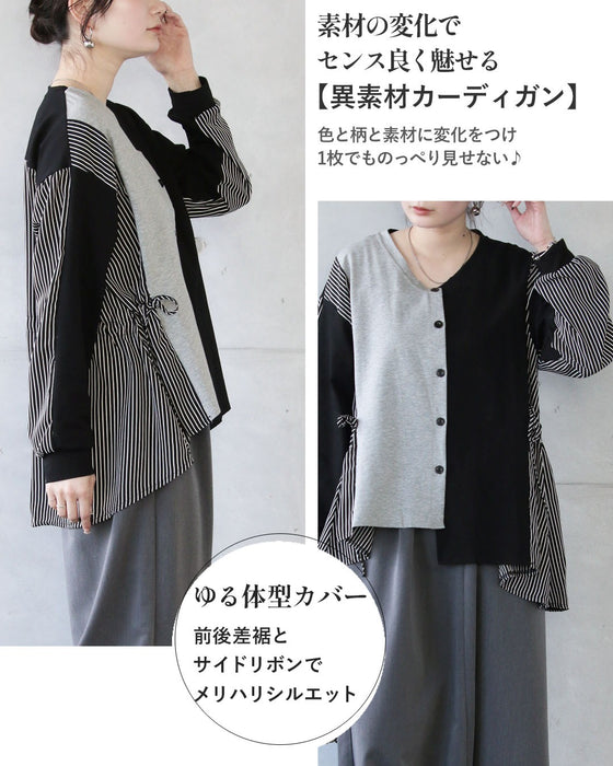 個性際立つ「程よい」大人カジュアルコーデセット