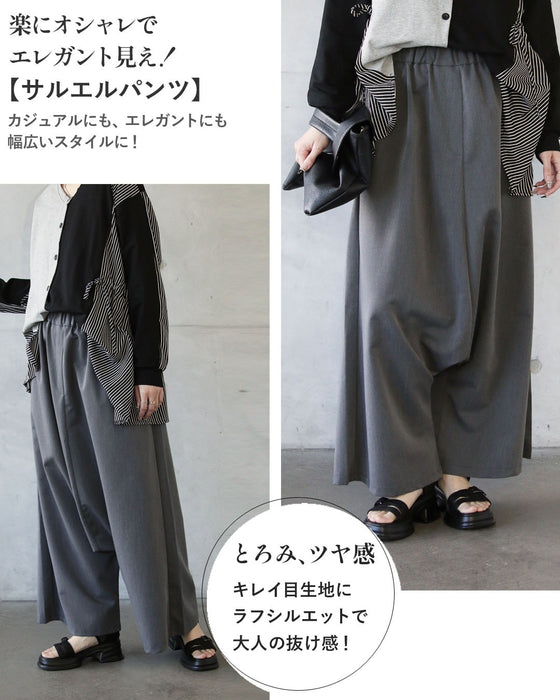 個性際立つ「程よい」大人カジュアルコーデセット