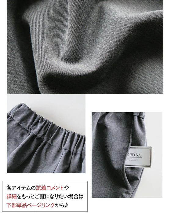 個性際立つ「程よい」大人カジュアルコーデセット