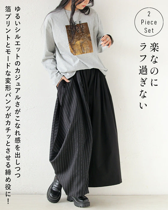 ラクなのにキマル！大人のためのモードカジュアルコーデセット