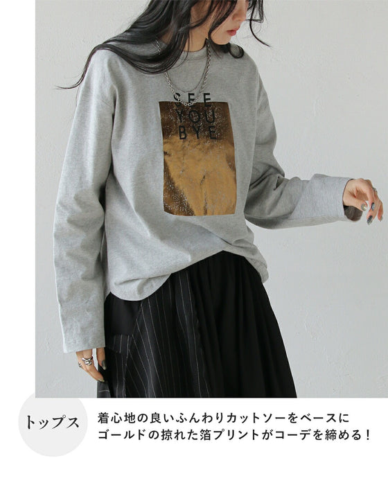 ラクなのにキマル！大人のためのモードカジュアルコーデセット