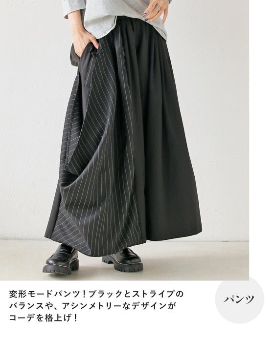 ラクなのにキマル！大人のためのモードカジュアルコーデセット